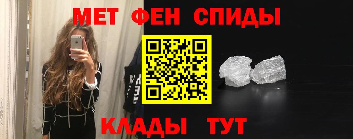 Amphetamine Premium Богородицк