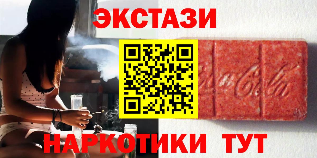 Богородицк  где найти наркотики  Вход с VPN  ЭКСТАЗИ круглые  Ecstasy Punisher 