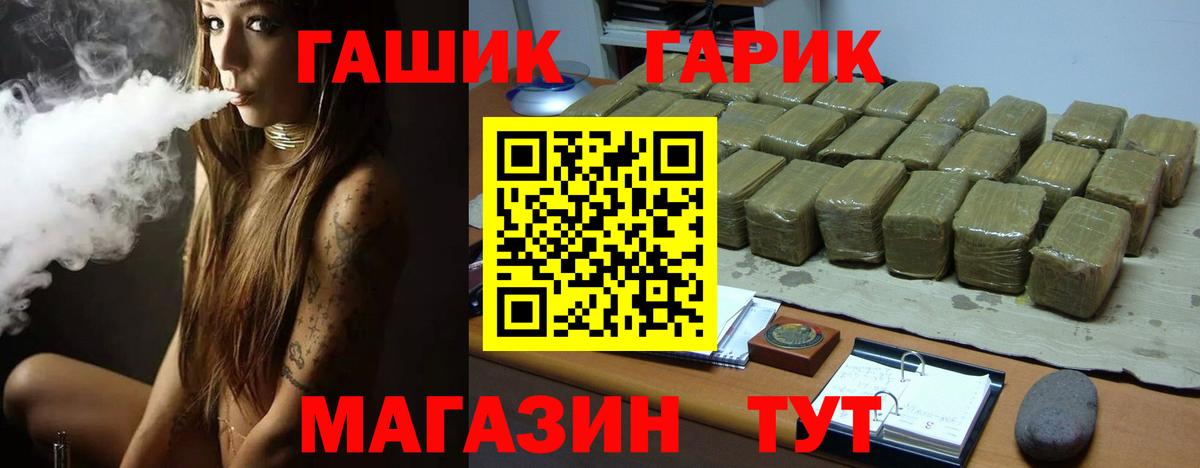 Богородицк  ГАШИШ  Гашиш Изолятор  Вход с VPN  ГАШ гашик 