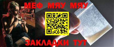 кокаин Малгобек