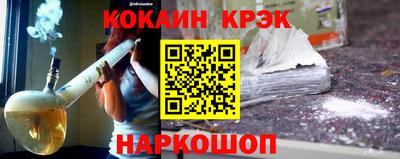 кокаин перу Мариинск