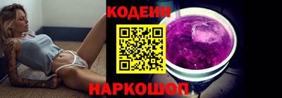 кокаин перу Мариинск
