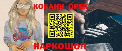 героин Малоярославец
