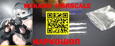 кокаин перу Мариинск