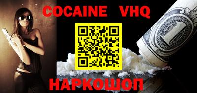 героин Малоярославец