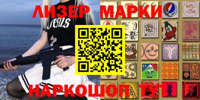 кокаин перу Мариинск