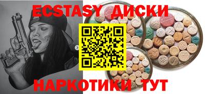 кокаин Малгобек