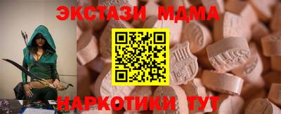 кокаин Малгобек