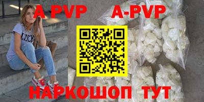 кокаин Малгобек