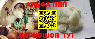 кокаин Малгобек