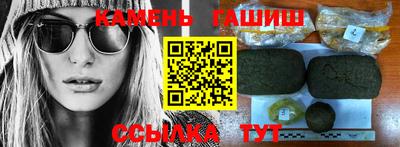 кокаин Малгобек