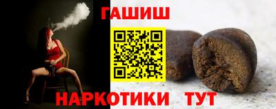 кокаин Малгобек