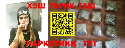 кокаин Малгобек