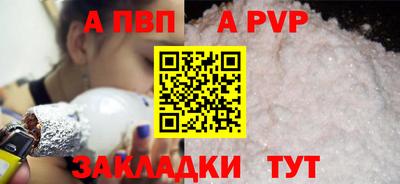 кокаин Малгобек