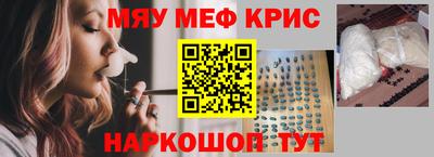 кокаин перу Мариинск