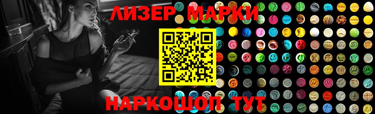 LSD-25 экстази ecstasy  Вход с VPN  Богородицк 