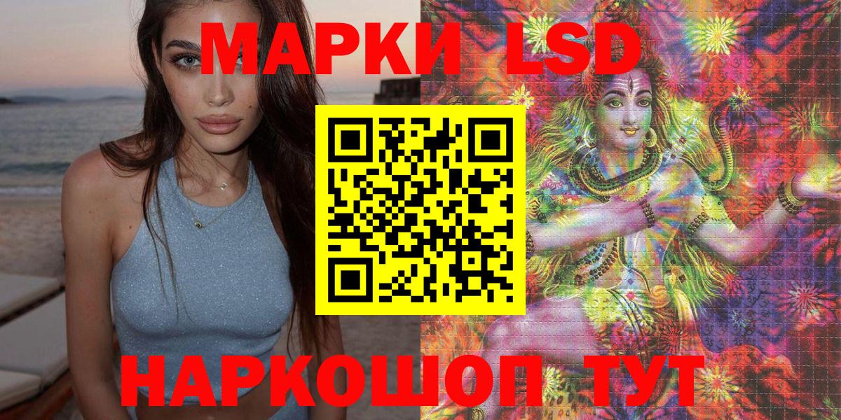Марки 25I-NBOMe  Вход с VPN  Богородицк  Марки 25I-NBOMe 1500мкг 