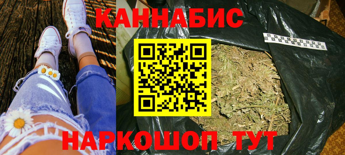 Бошки марихуана Amnesia  Вход с VPN  Богородицк  Каннабис сатива  МАРИХУАНА SATIVA & INDICA 